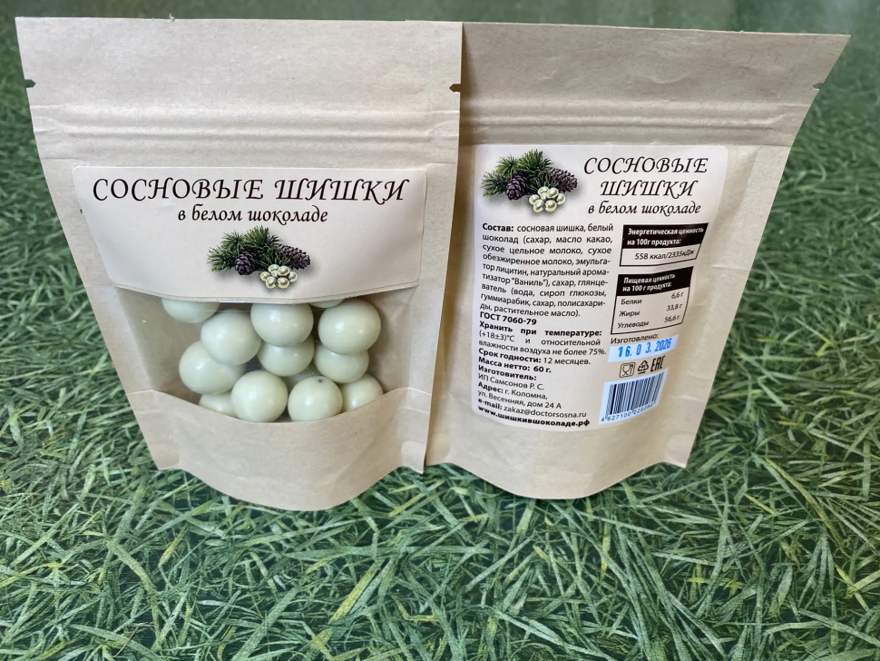  Сосновые шишки в белом шоколаде, 60г   в Белой Калитве