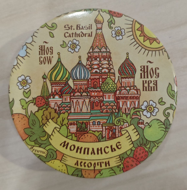 №2 Сладарт Монпансье "Ассорти" Москва, 60г   в Белой Калитве