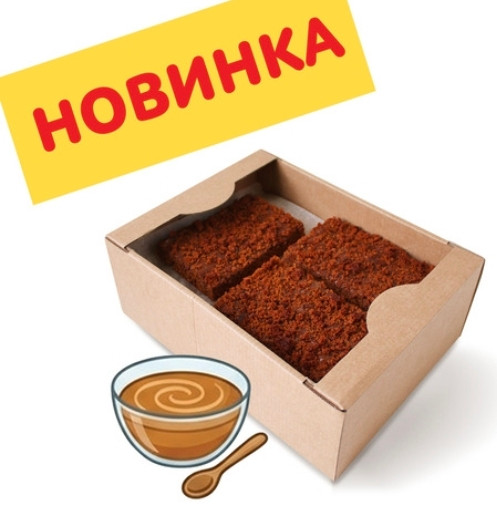  Пряник 1кг с начинкой сгущенное молоко в Белой Калитве