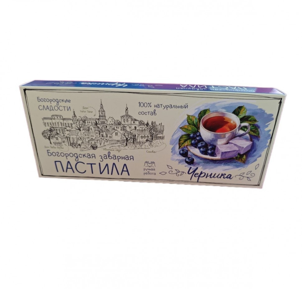  Пастила заварная "Черника", 250г в Белой Калитве