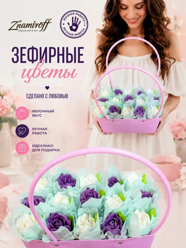 №1   Сумка-корзинка с зефирными цветами 280г, Размер XL бело-сиреневые бутоны в Белой Калитве