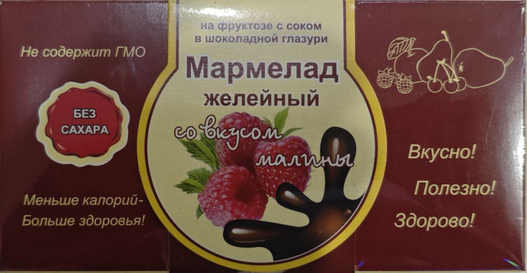  Мармелад в шоколаде "Малина" 120г в Белой Калитве