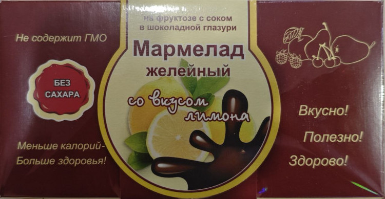  Мармелад в шоколаде "Лимон" 120г в Белой Калитве