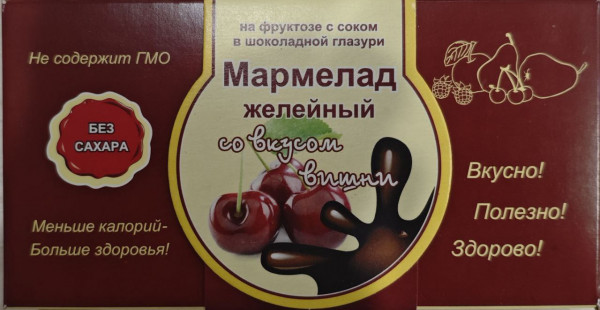 №2 Мармелад в шоколаде "Вишня" 120г в Белой Калитве