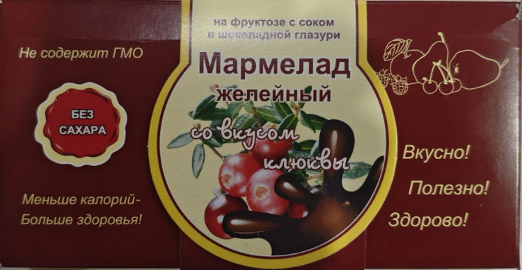 Мармелад в шоколаде "Клюква" 120г в Белой Калитве