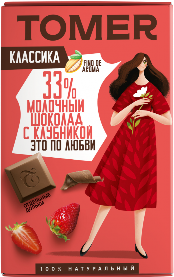  Фабрика Томер  Молочный шоколад с КЛУБНИКОЙ, 90г в Белой Калитве