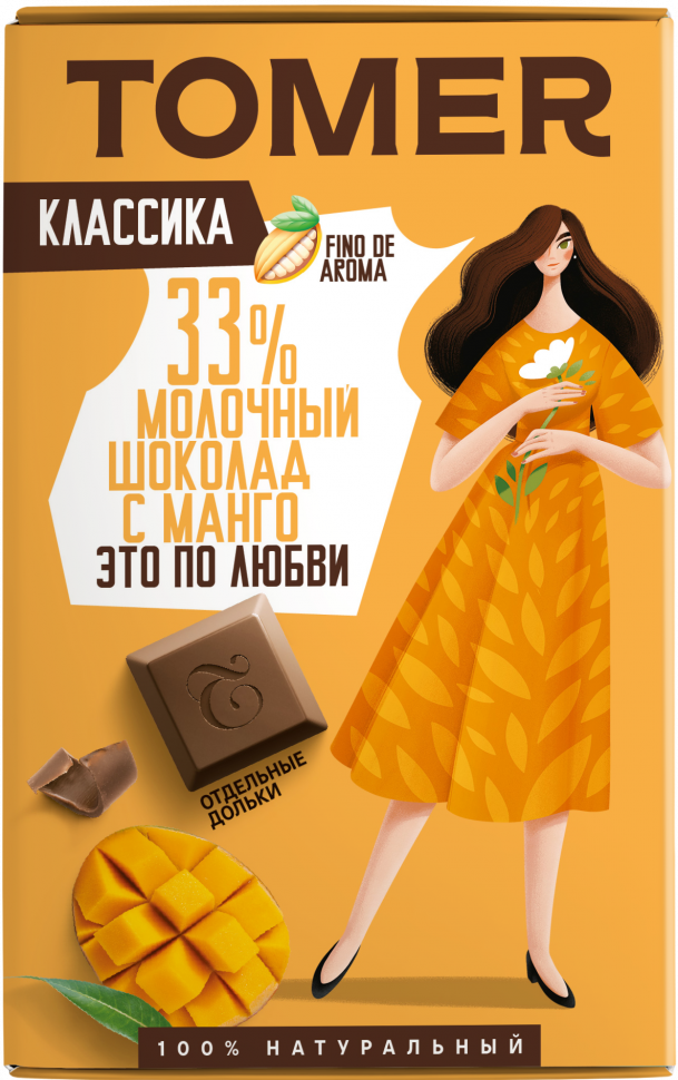  Фабрика Томер  Молочный шоколад с МАНГО, 90г в Белой Калитве