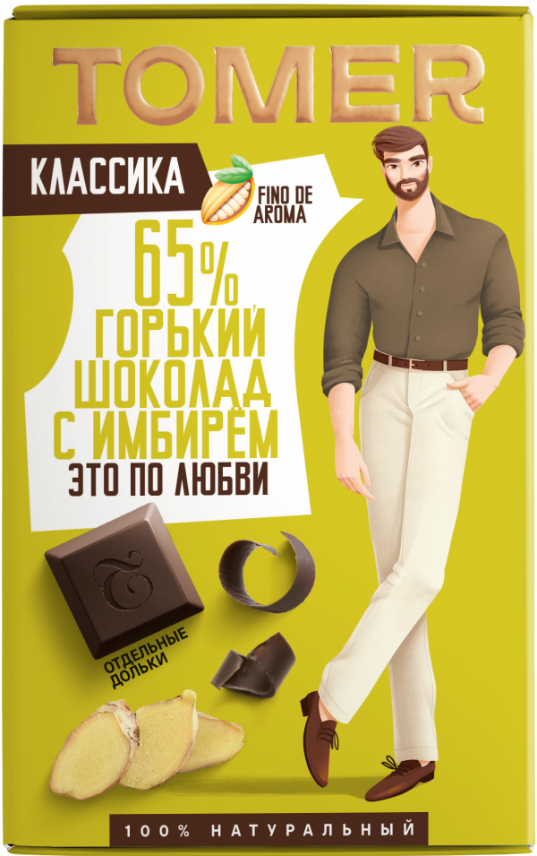 №1 Фабрика Томер   Горький шоколад с ИМБИРЁМ, 90г в Белой Калитве